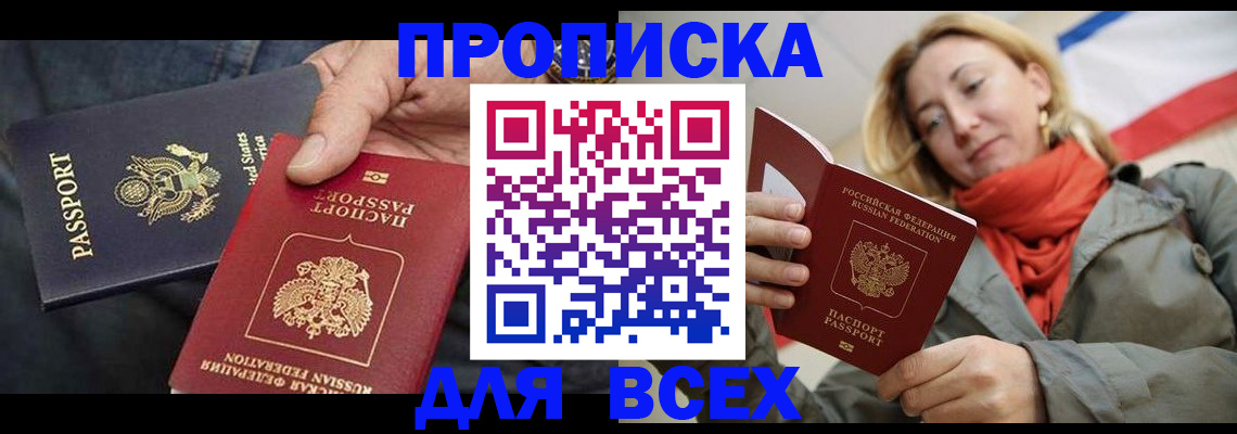 регистрация для дет. сада в Ак-Довураке